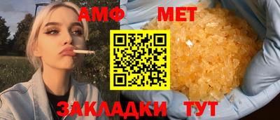 кристаллы Нарткала
