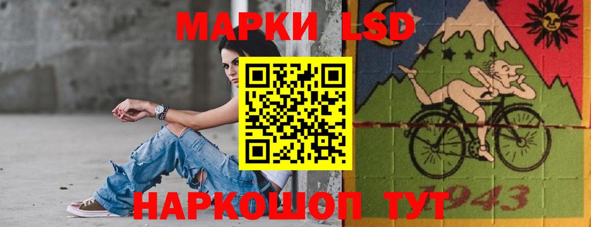 LSD-25 экстази кислота Морозовск